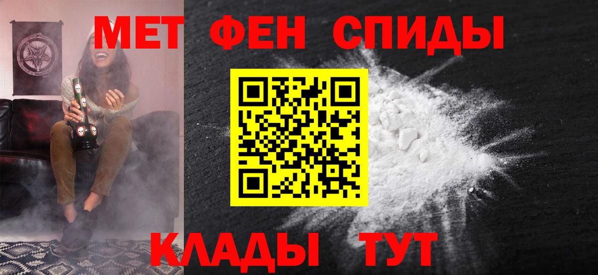 АМФЕТАМИН  Вход с VPN  Аргун  АМФЕТАМИН VHQ 