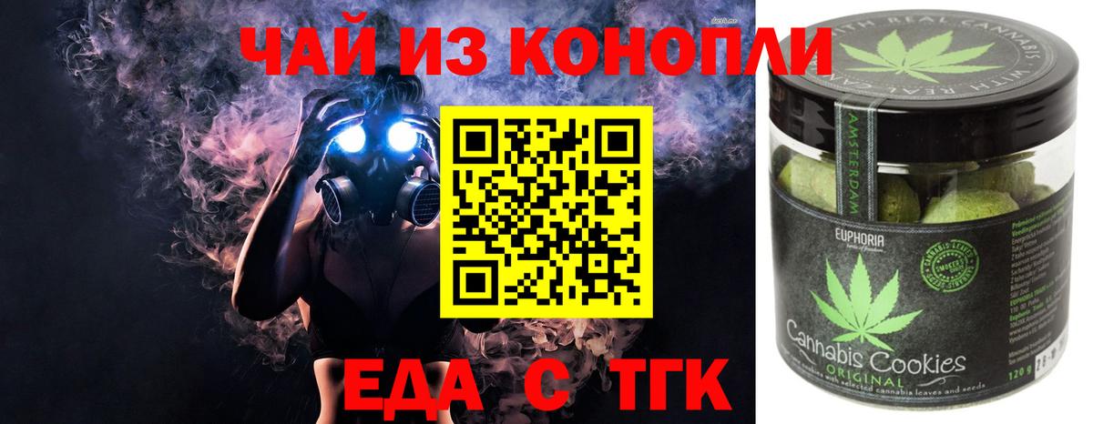 ТГК Аргун