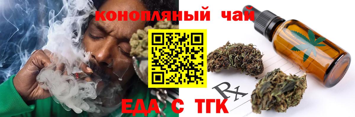 Аргун  Canna-Cookies марихуана  Вход с VPN 