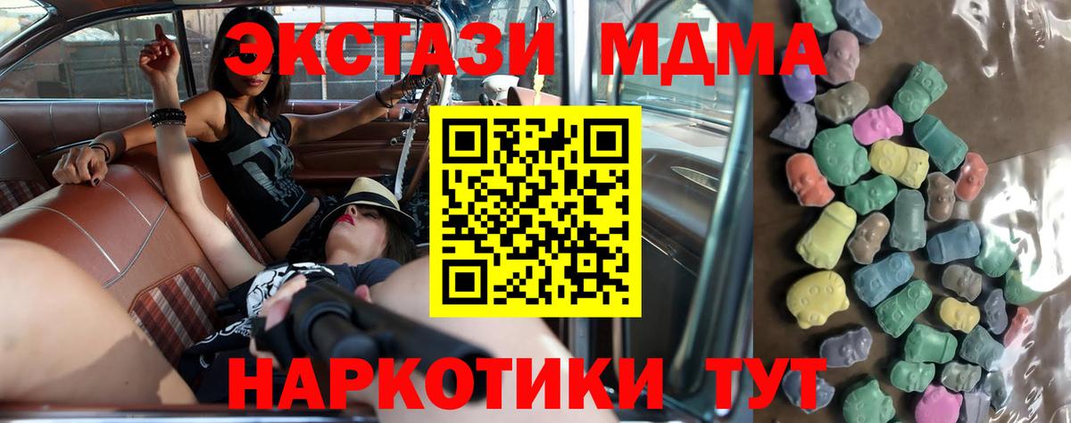 Лсд 25 Аргун