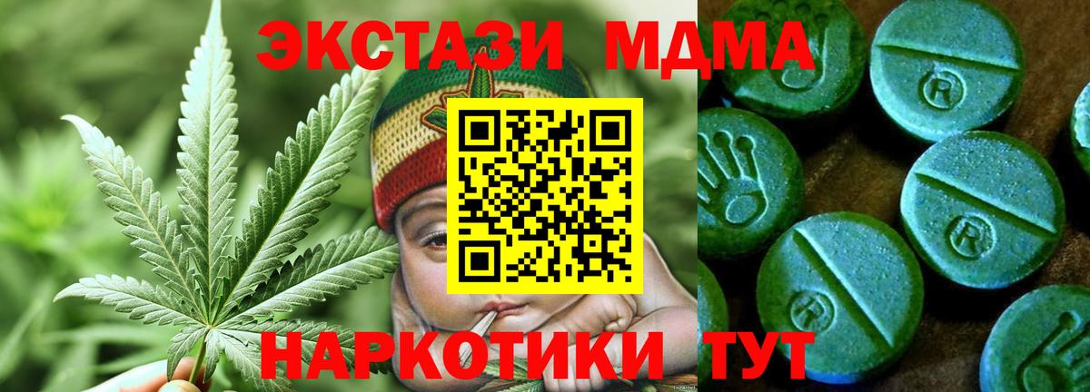 Аргун  Ecstasy DUBAI  Экстази Punisher  ЭКСТАЗИ  Вход с VPN 