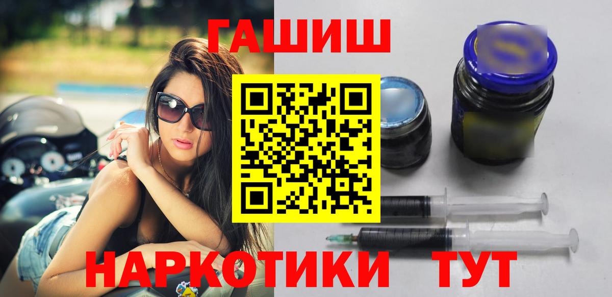 ГАШИШ гашик Аргун