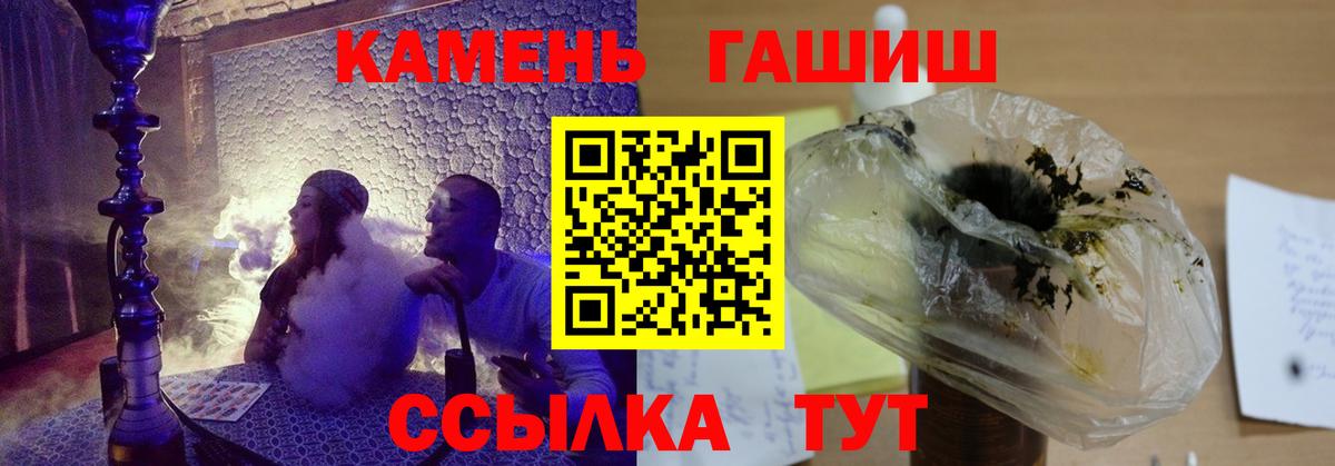 ГАШИШ Изолятор Аргун