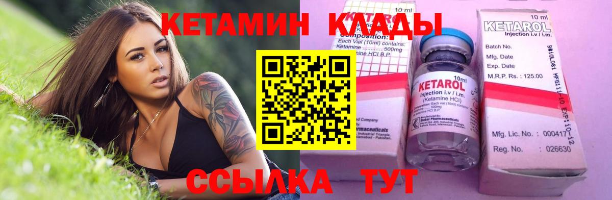 OMG ТОР  КЕТАМИН ketamine  Вход с VPN  это как зайти  Аргун 