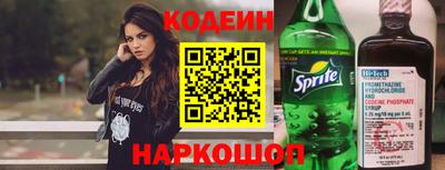 метамфетамин Азнакаево