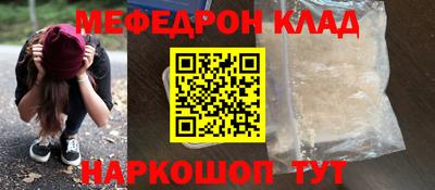 твердый Абакан