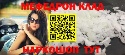 спайс Апрелевка