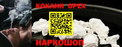 бошки Кудрово