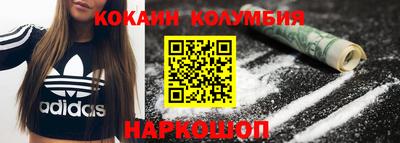 спайс Апрелевка