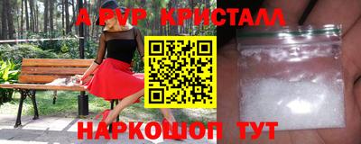 шишки Кузнецк