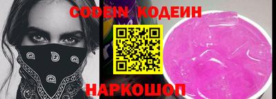 спайс Апрелевка