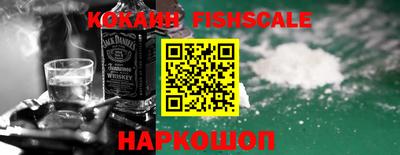 шишки Кузнецк