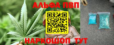 спайс Апрелевка