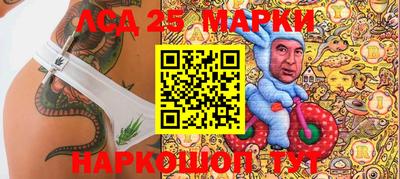 соль ск Апшеронск