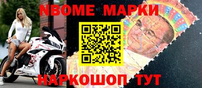 метамфетамин Азнакаево