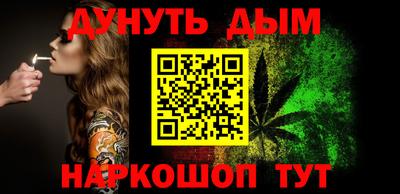 бошки Кудрово