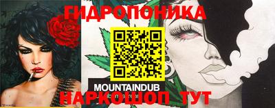 а пвп мука Абинск