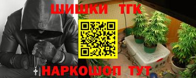 спайс Апрелевка