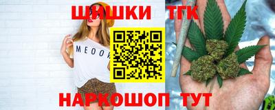 бошки Кудрово