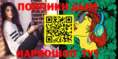 экстази Бузулук