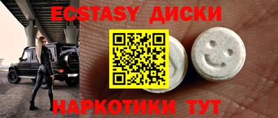 шишки Кузнецк