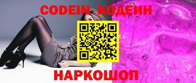 бошки Кудрово