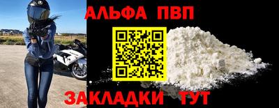 метамфетамин Азнакаево