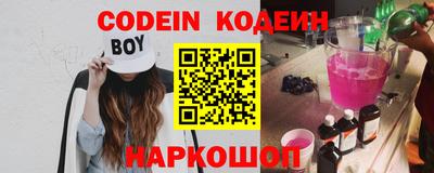 шишки Кузнецк