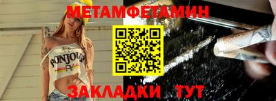 шишки Кузнецк