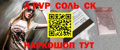 твердый Абакан