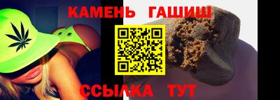 шишки Кузнецк