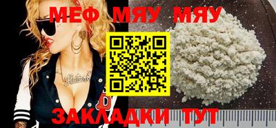 твердый Абакан