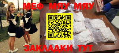 бошки Кудрово