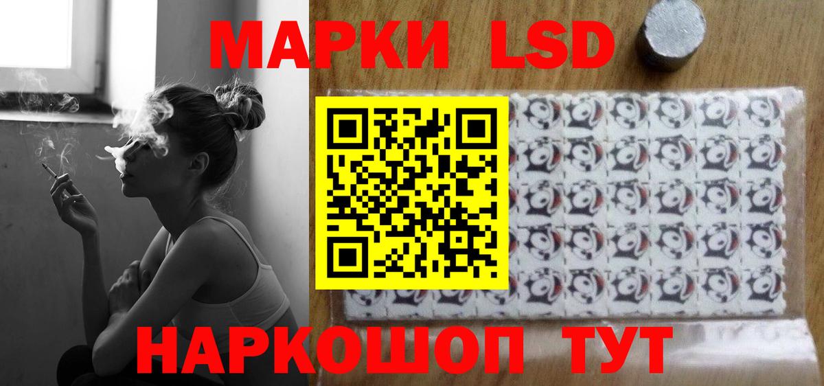 ЛСД экстази ecstasy  Лсд 25 экстази  Аргун  LSD-25 экстази ecstasy 