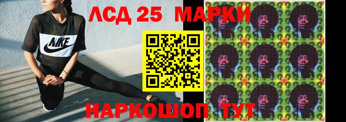 Лсд 25 экстази ecstasy Аргун