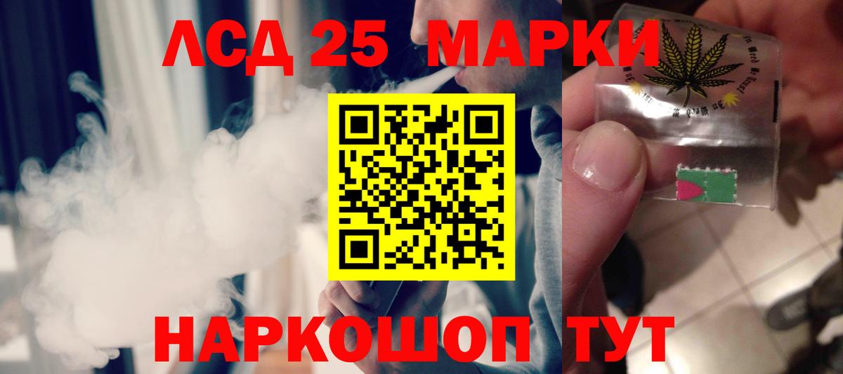 Альфа ПВП СОЛЬ   МАРИХУАНА  КЕТАМИН  Бошки Шишки  NBOMe  Cocaine  ГАШ  Аргун  Вход с VPN  Гашиш  Меф МЯУ МЯУ  