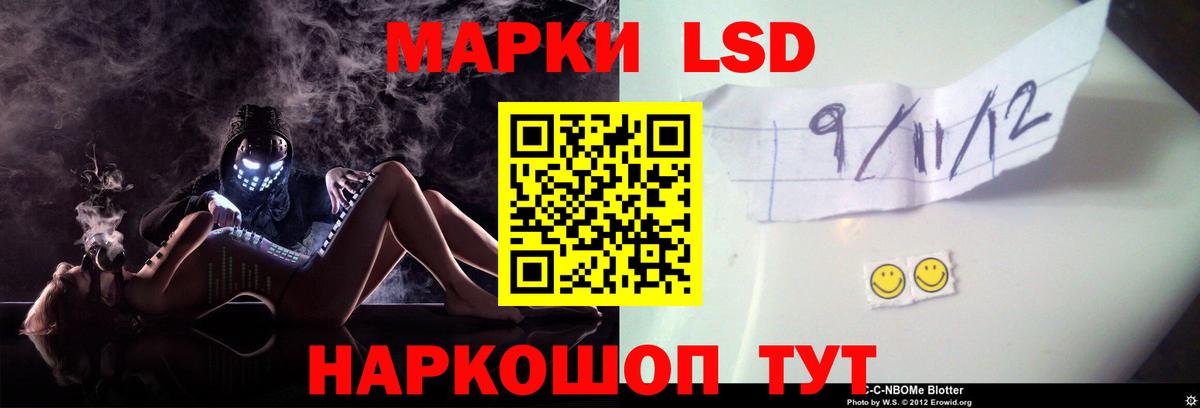 ЛСД экстази ecstasy  Вход с VPN  Аргун 