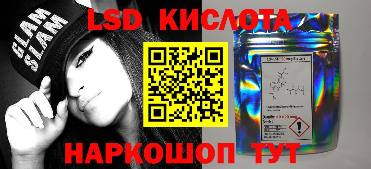 Лсд 25 экстази ecstasy Аргун