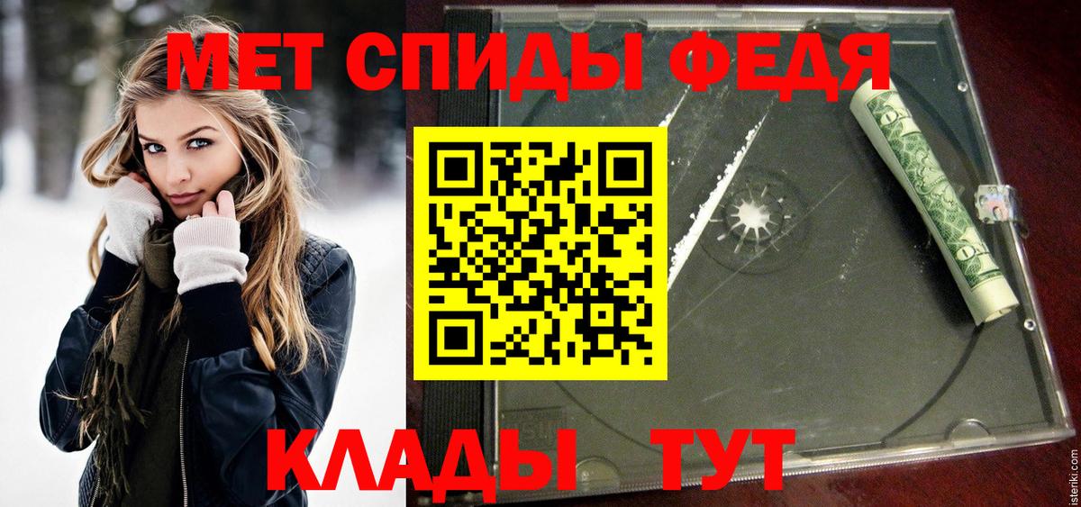 Первитин Methamphetamine  Аргун  Первитин Methamphetamine 