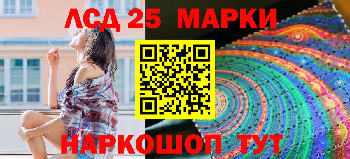 Марки NBOMe 1500мкг  Марки NBOMe 1500мкг  Аргун  Вход с VPN 