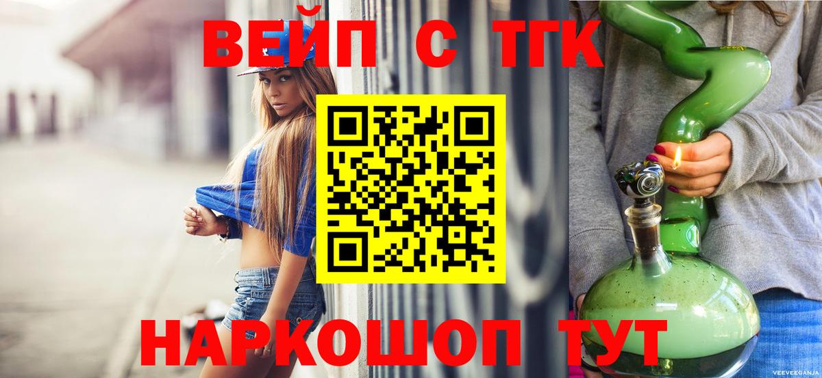 Дистиллят ТГК THC oil Аргун