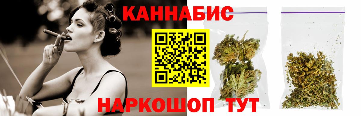 Канабис индика  Шишки марихуана White Widow  Аргун 